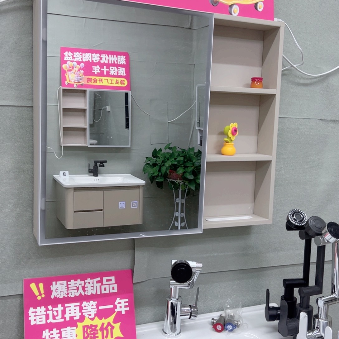 杨***吖铝合金二号70普通单镜柜