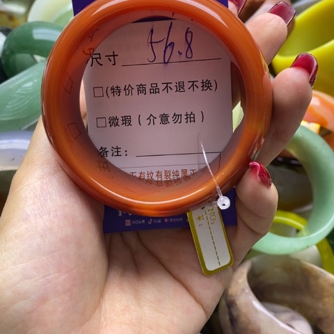 玛瑙/玉髓手镯未镶嵌清*岩