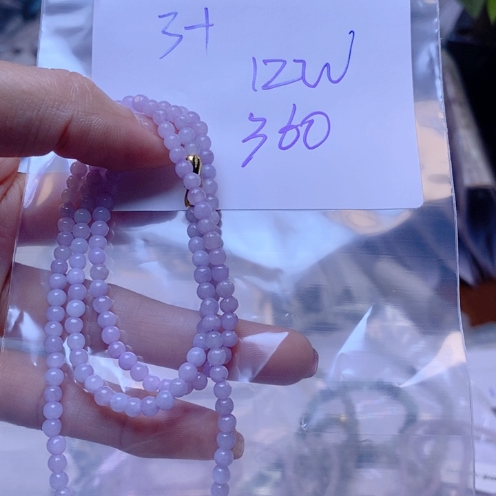 定制翡翠未镶嵌珠串