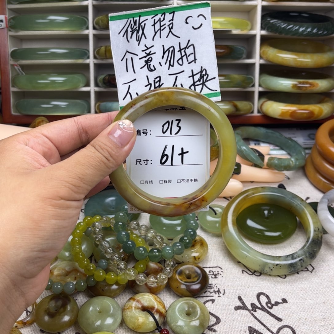 蛇纹石玉手镯未镶嵌