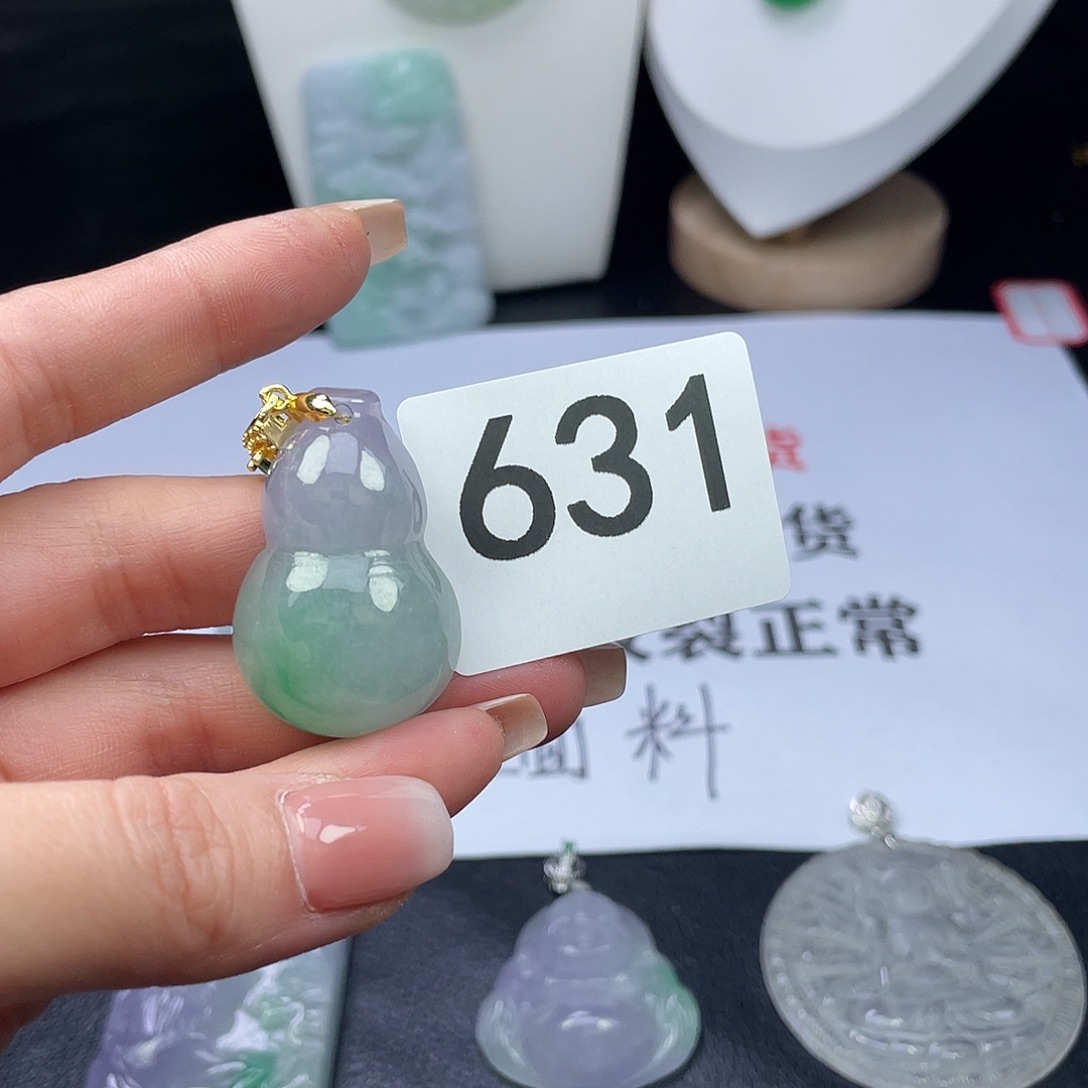 翡翠未镶嵌吊坠(赠链)