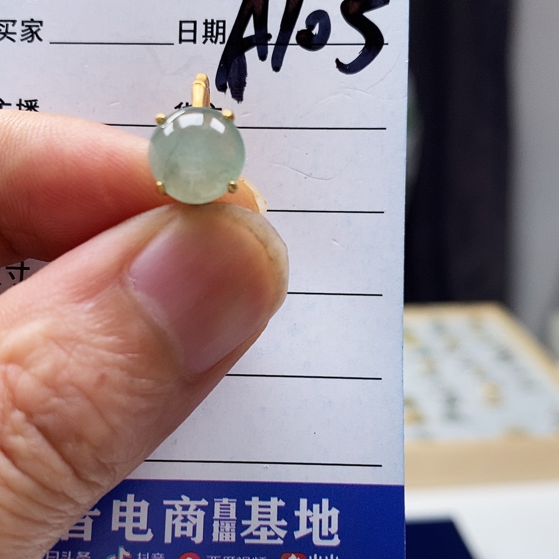 翡翠戒指未镶嵌戒指