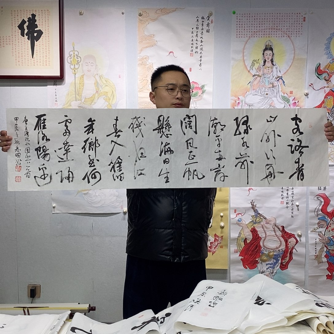 书法书法作品手写作品