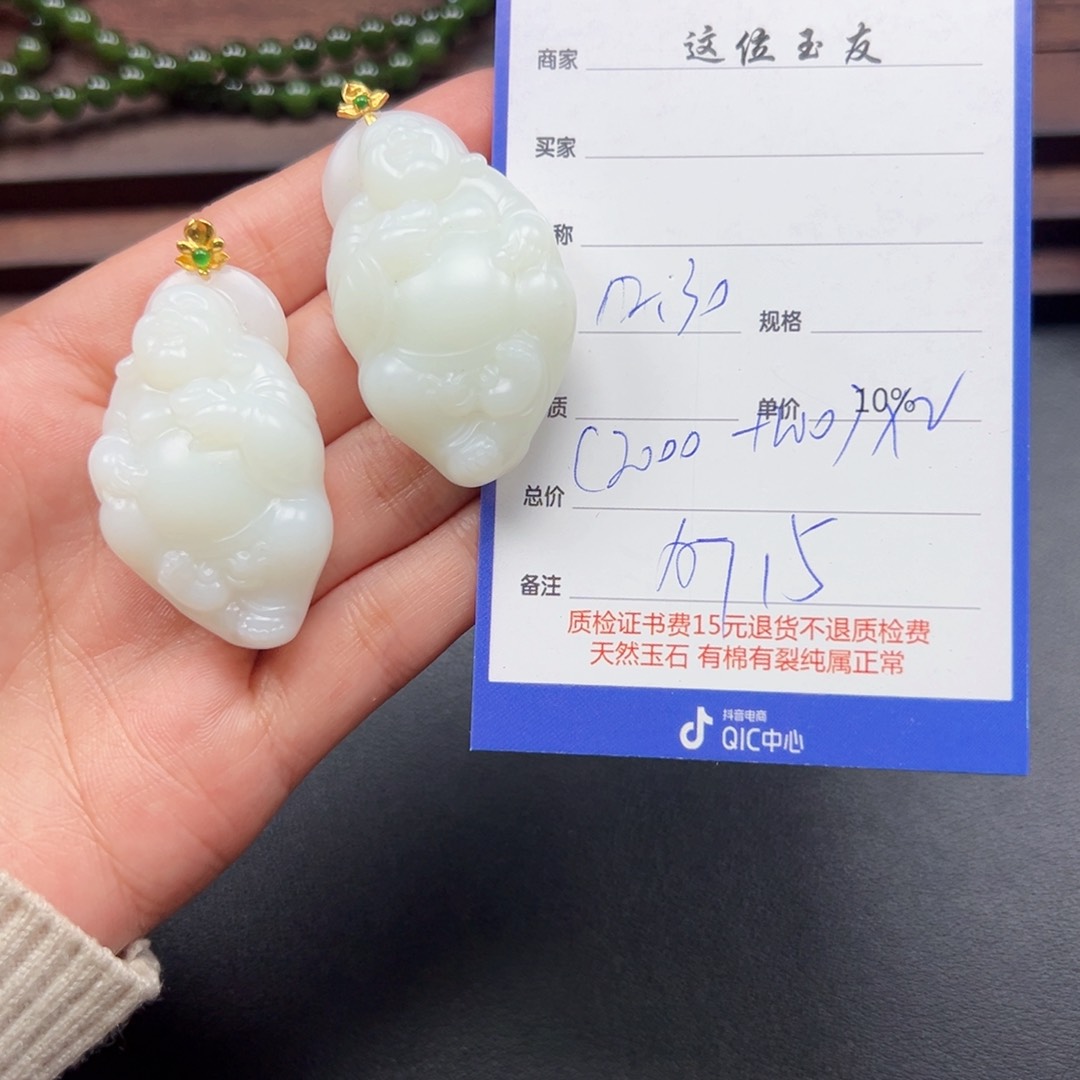 颈饰18K金镶嵌和田玉潘****馆