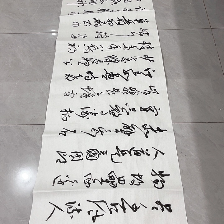 书法用****7尤老师书法作品赤壁