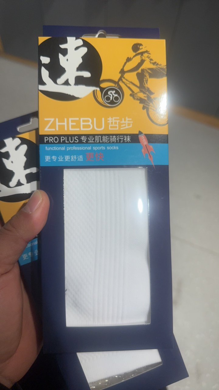 哲步骑行袜，公路车骑行袜