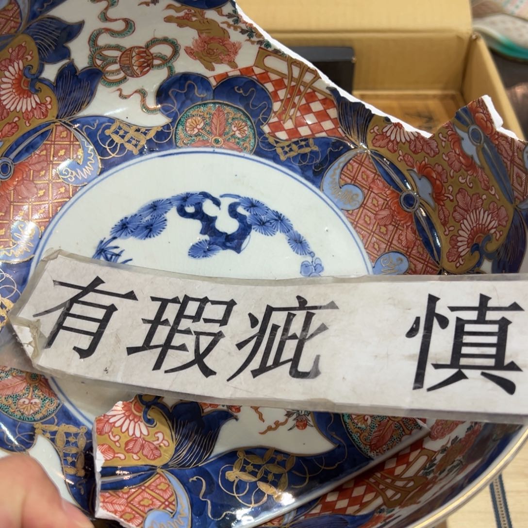 紫砂茶杯『****』大漂亮大漂亮