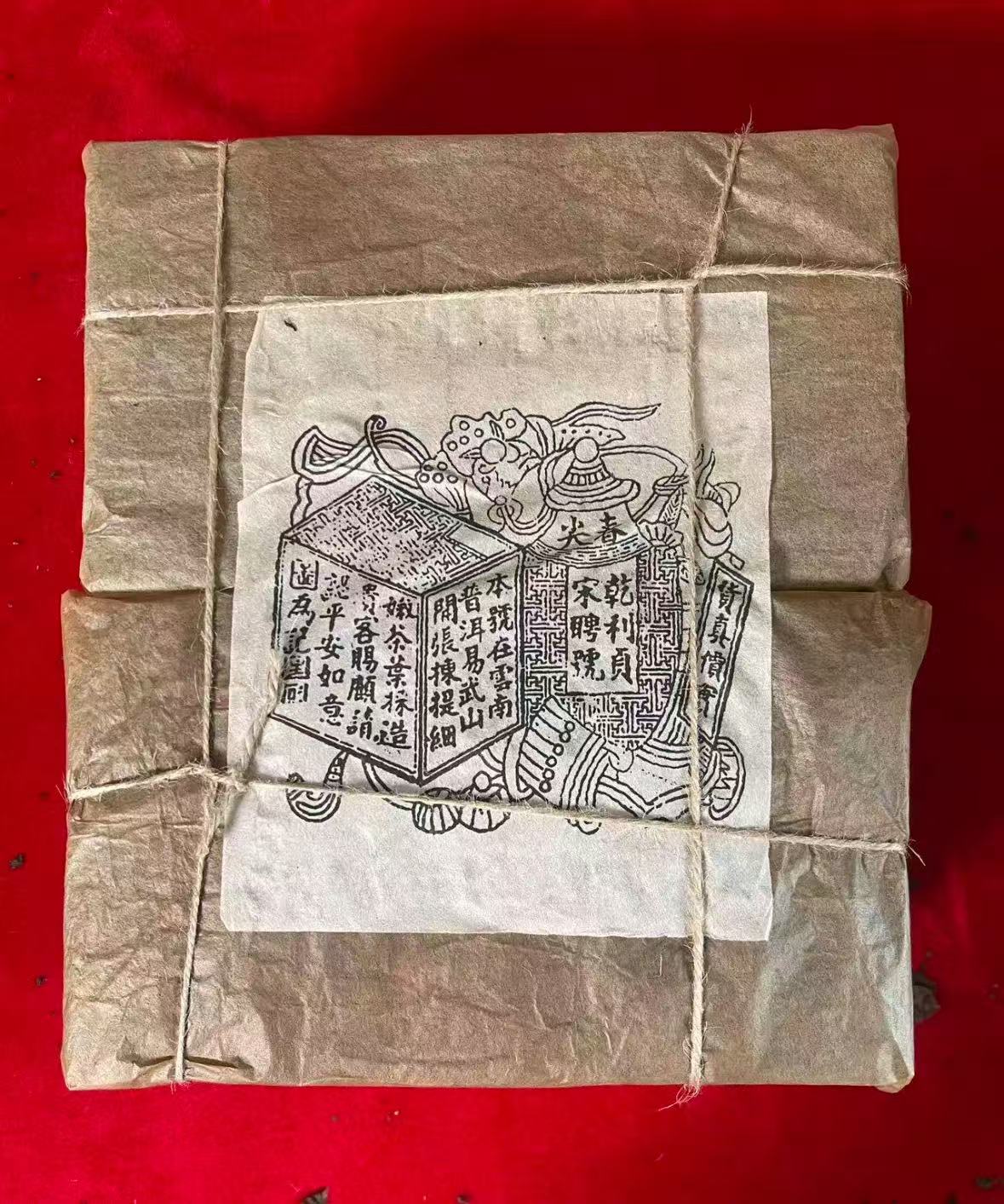 云南普洱茶1974年宋聘号本记黑标贡砖熟茶4000g拍5发6