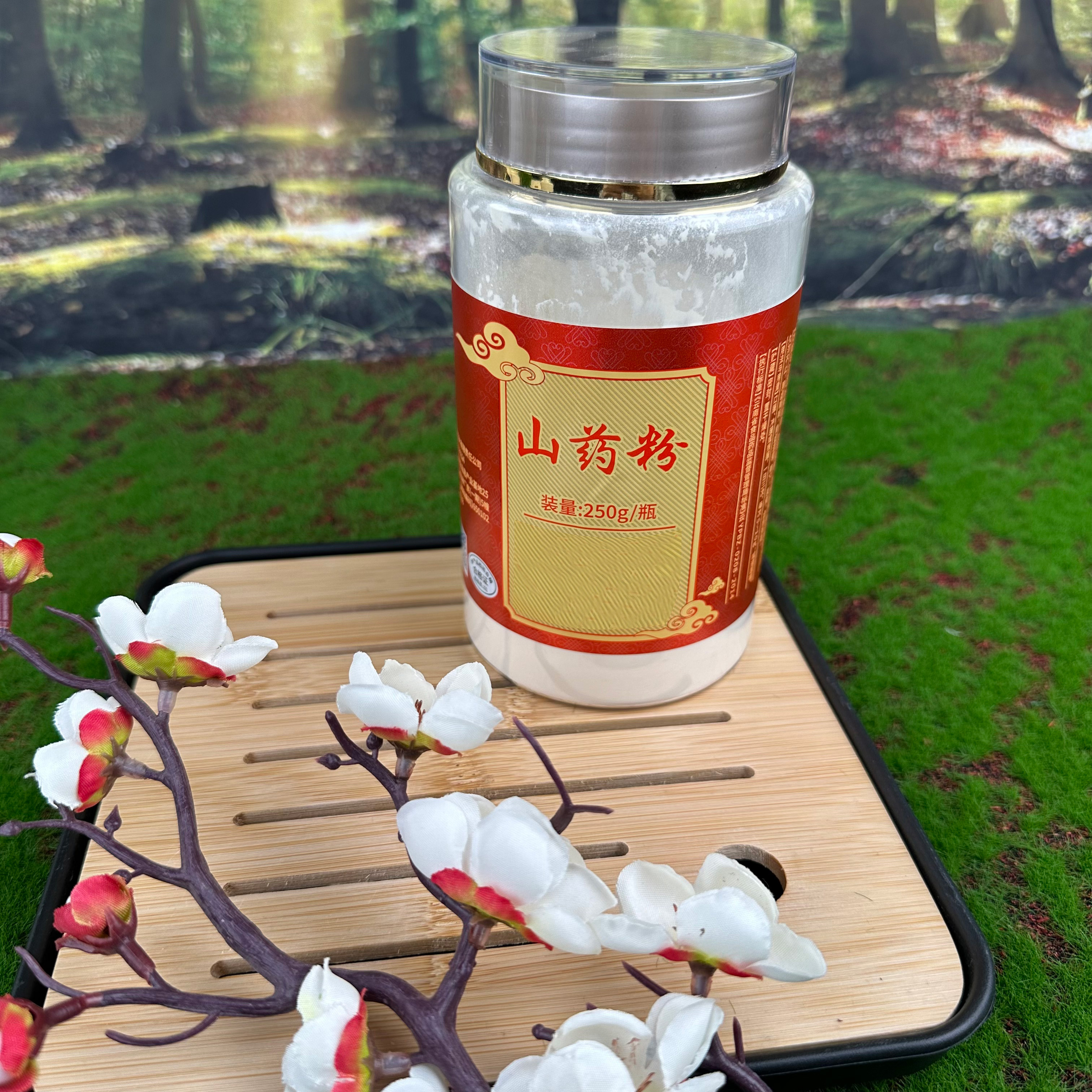 怀山药粉  瓶装送礼 250克装