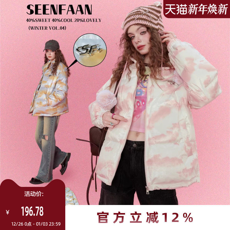 【云云直播专享】盛放羽绒服女年冬季新款立领宽松保暖白鸭绒面包服