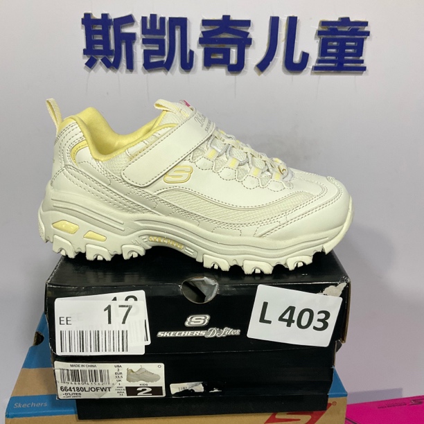 SKECHERS/斯凯奇L403 熊猫鞋 33.5码