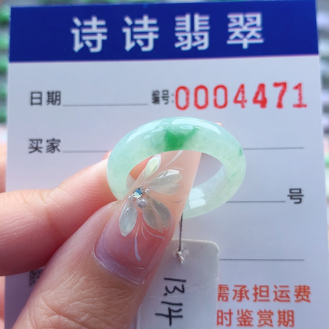翡翠戒指未镶嵌我****莲缅甸A货