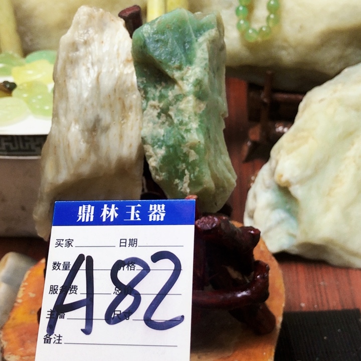 未镶嵌蛇纹石玉珠宝奇石