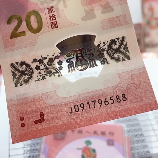 塑料小蛇钞091796288