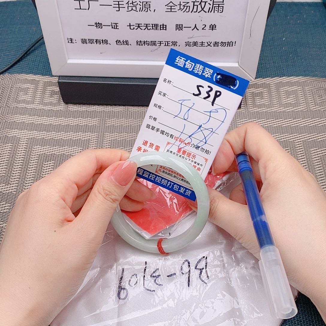 翡翠手镯未镶嵌手镯以实物微包容s39