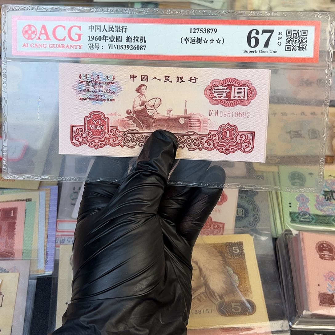 退市第三套拖拉机单张