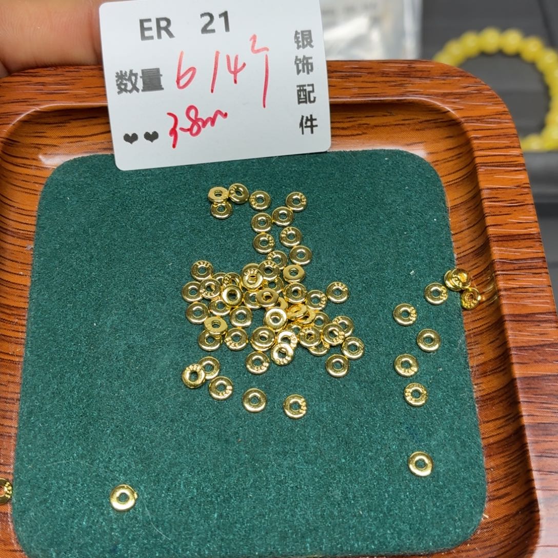 925银ER21。一份一份