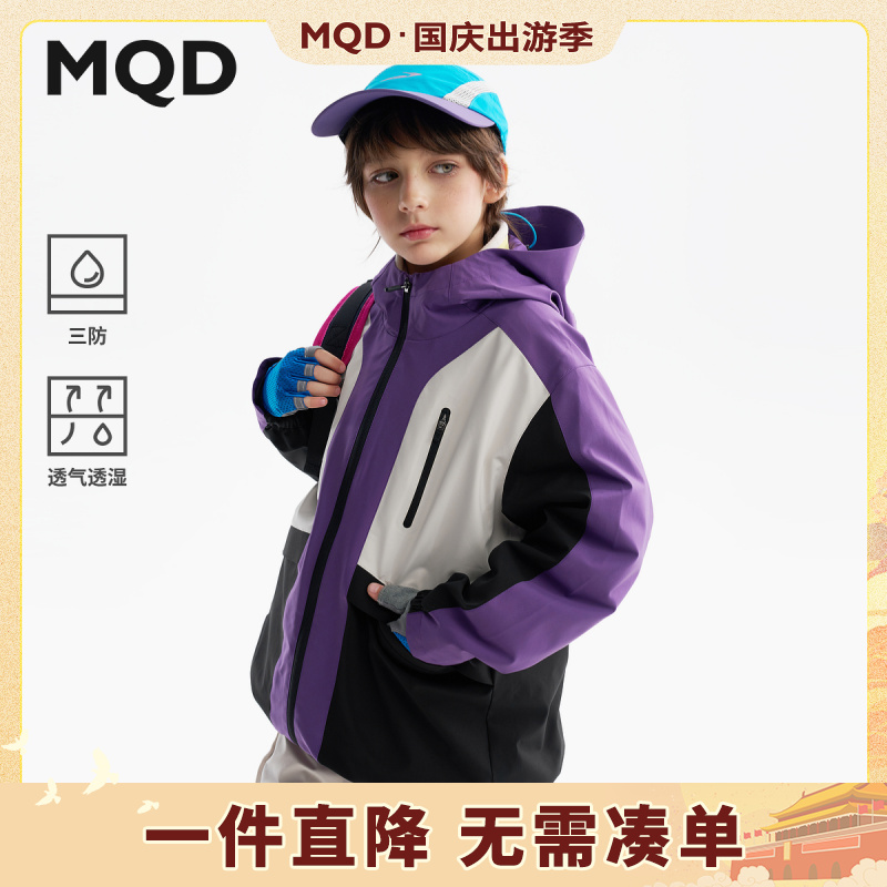 【三防】MQD童装男童连帽风衣春秋儿童户外透气透湿外套945321002