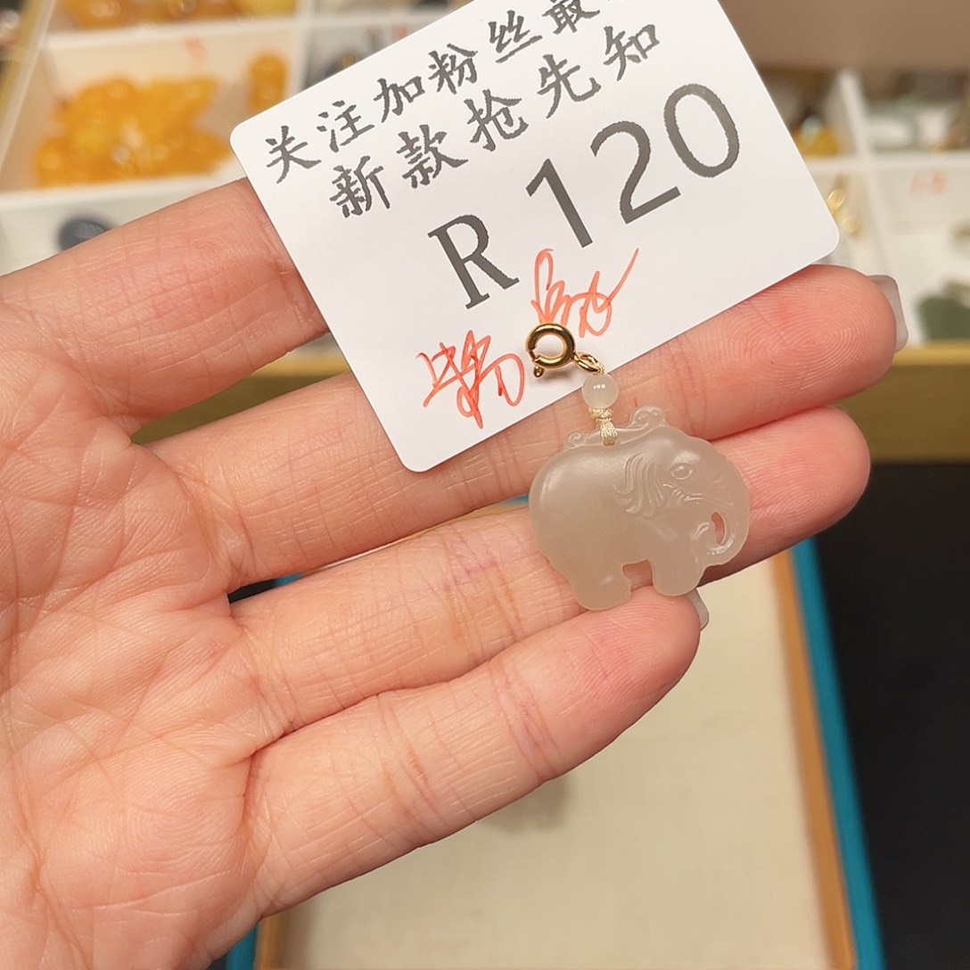 和田玉珠宝半成品未镶嵌R120