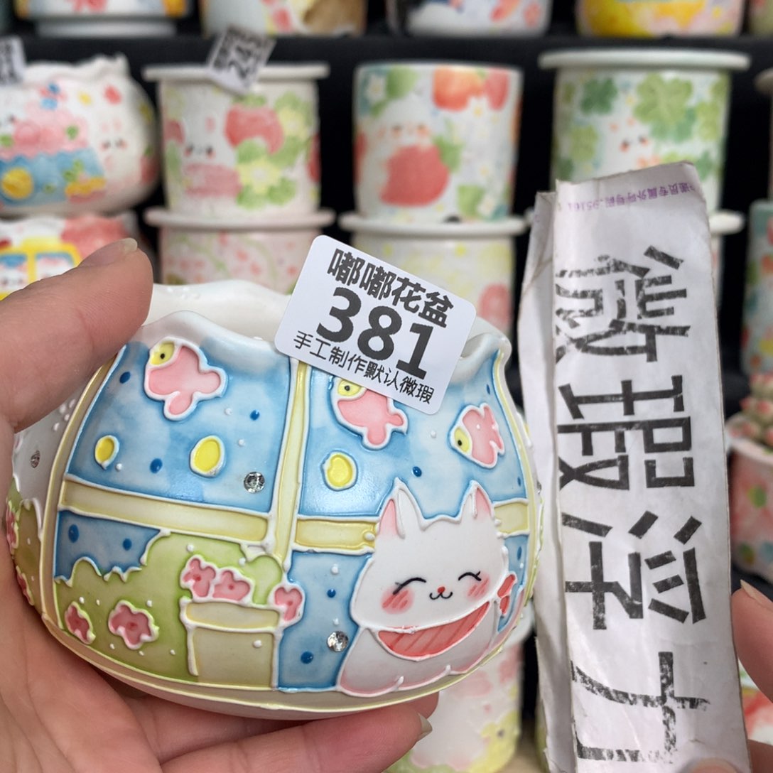 紫砂花盆381 嘟嘟嘟嘟