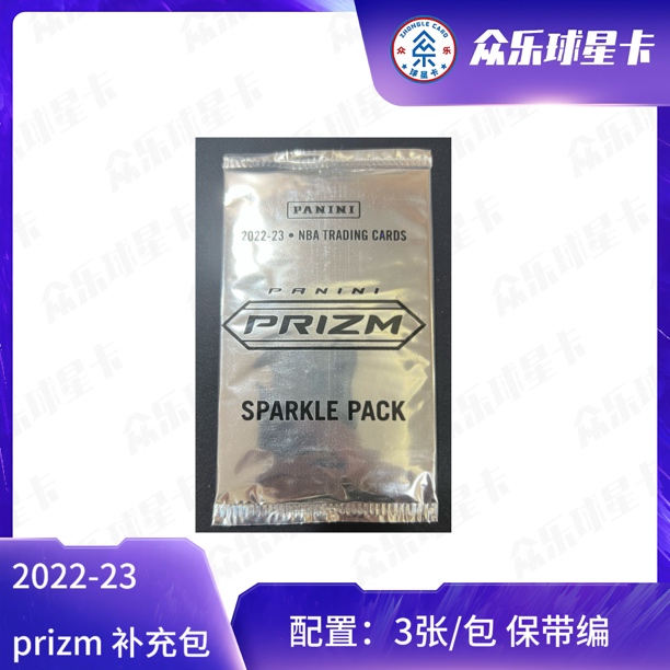【拆盒】2022-23 panini prizm 补充包 篮球球星卡 盲盒 卡盒