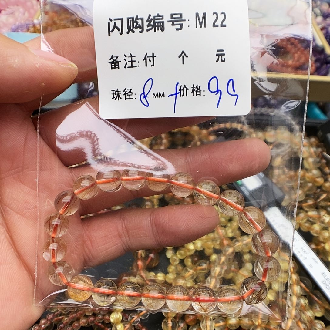 水晶手链未镶嵌S*?M 22发晶