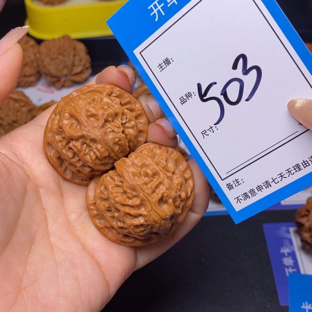 文玩核桃把件43宫灯503