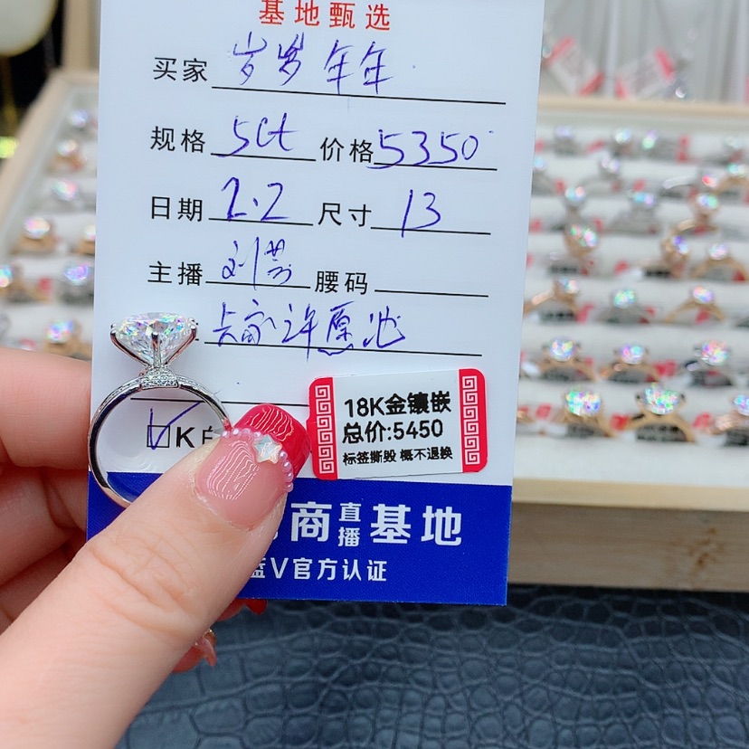 【闪购商品】合成碳硅石（莫桑石）戒指/指环18K金镶嵌岁**年