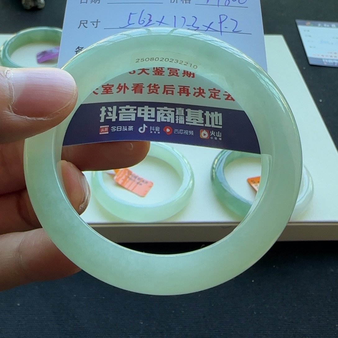 未镶嵌手镯翡翠?****难天然A货翡翠手镯