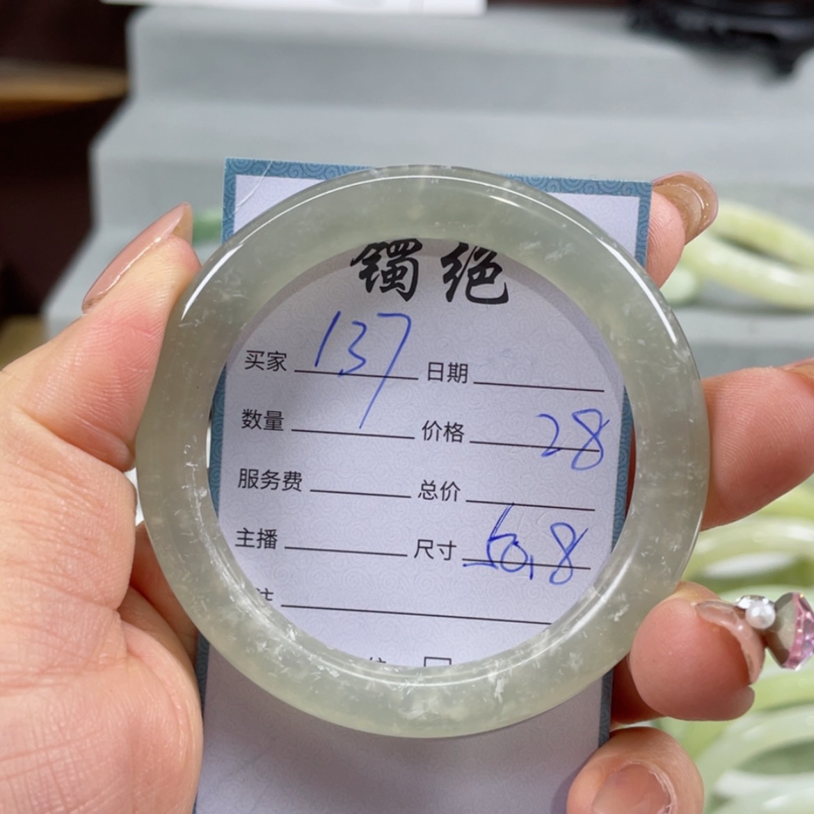 【闪购商品】蛇纹石玉手镯未镶嵌