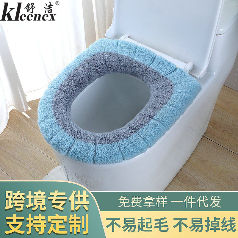 马桶坐垫通用加厚厕所坐便器垫家用网红坐便套圈冬季双色马桶套