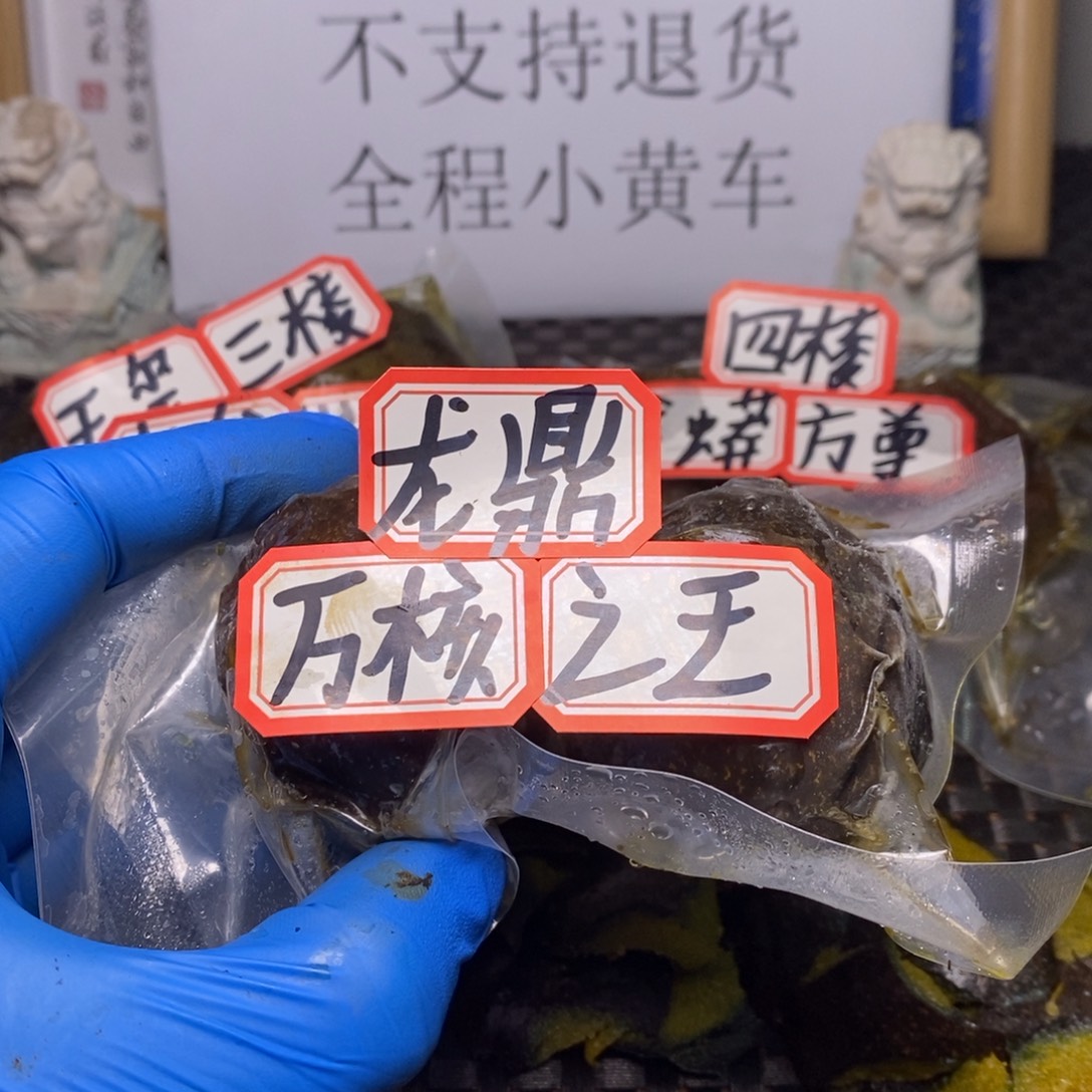 石***云文玩核桃吊坠文玩