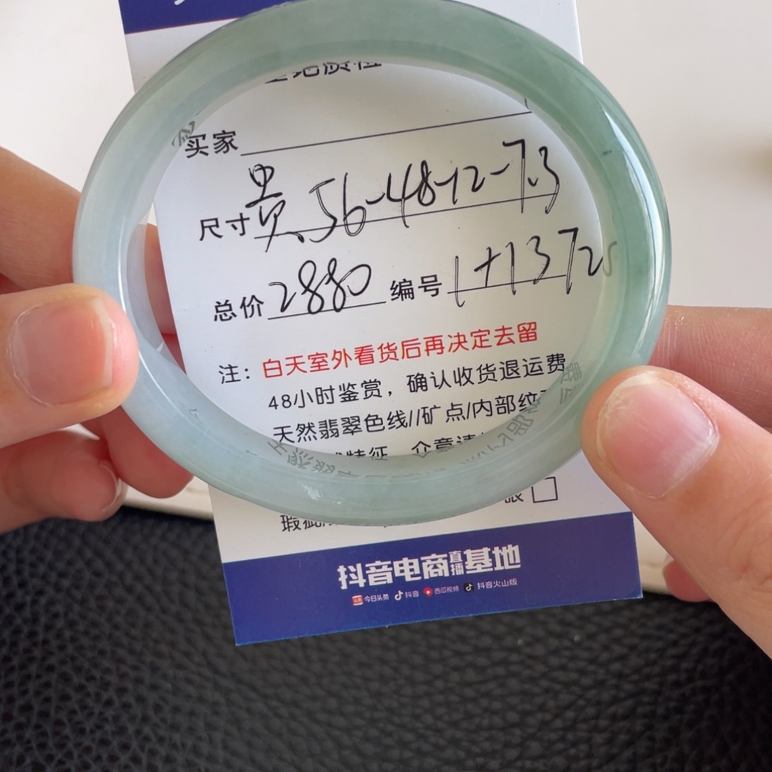 翡翠未镶嵌手镯翡翠手镯