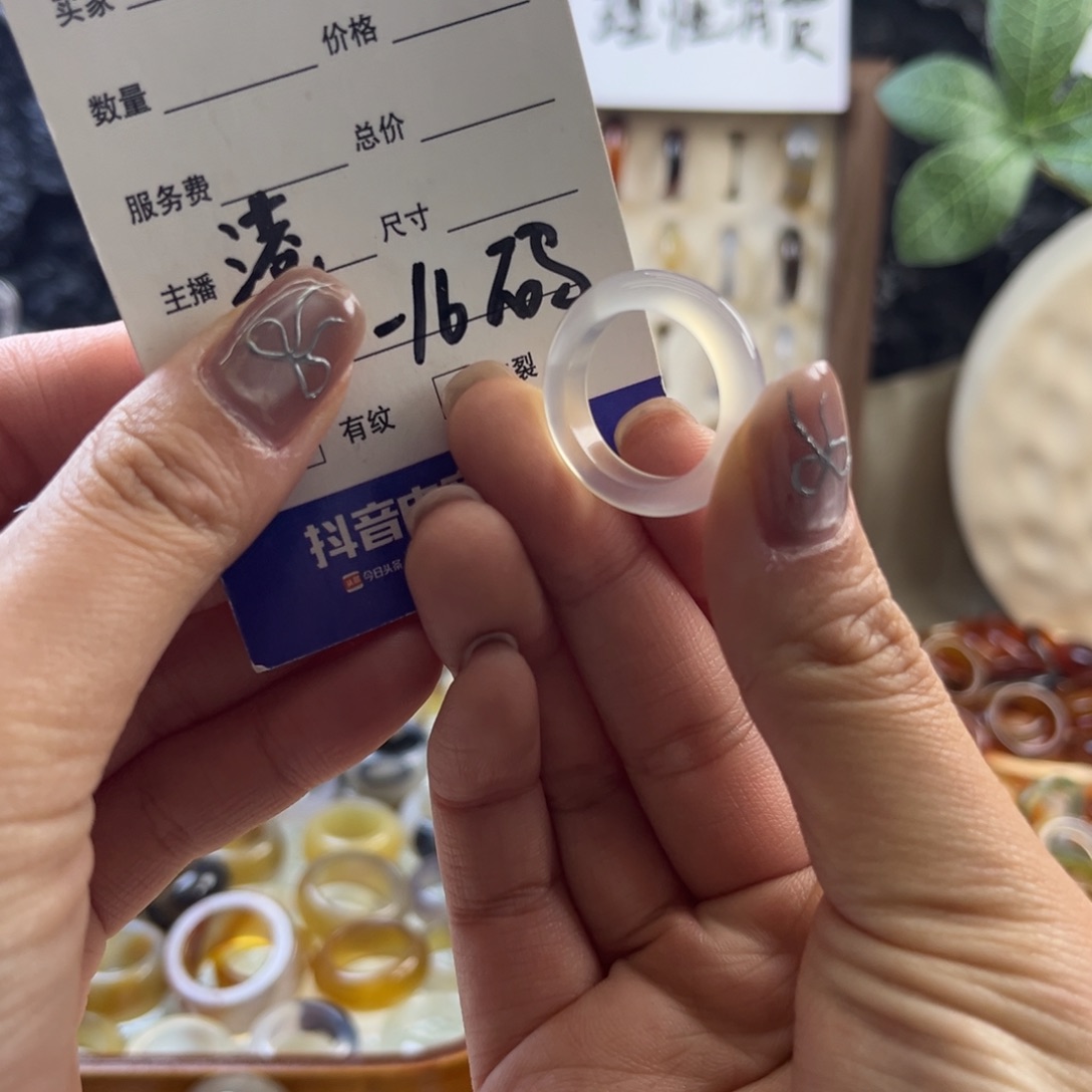 玛瑙/玉髓未镶嵌戒指108