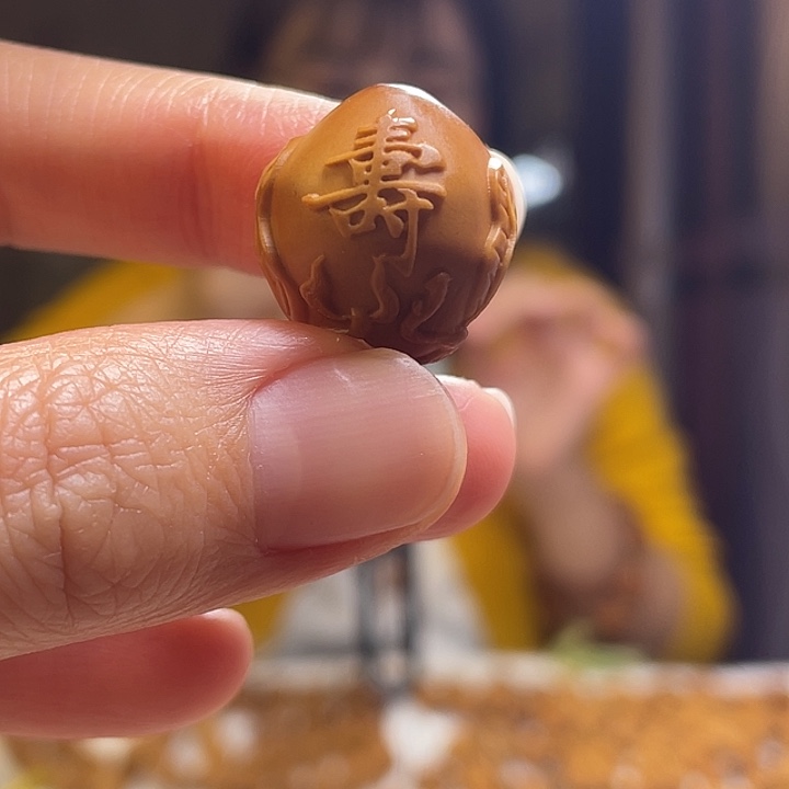 手串/手链橄榄核