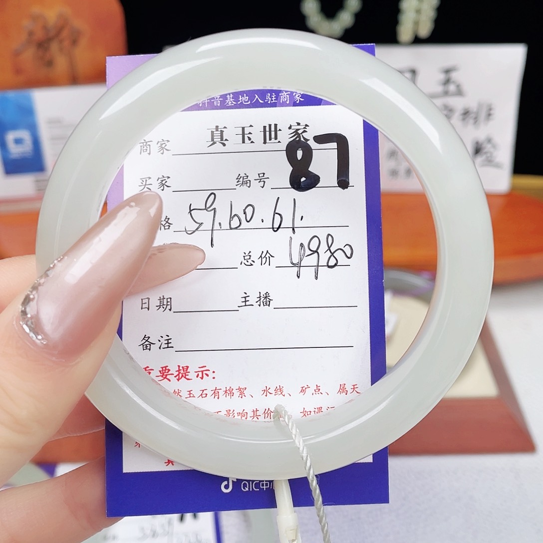 和田玉未镶嵌手镯