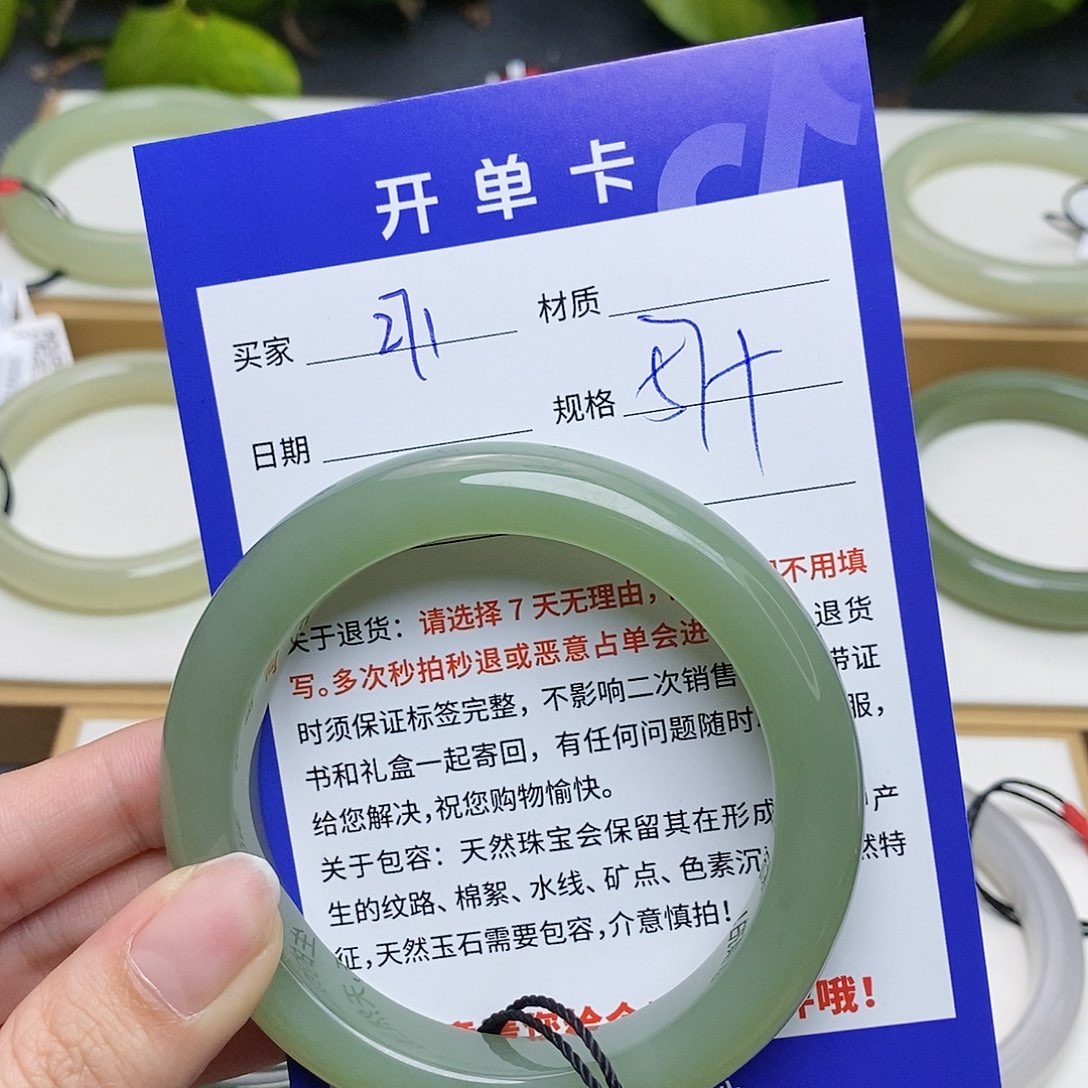 和田玉手镯未镶嵌AZ