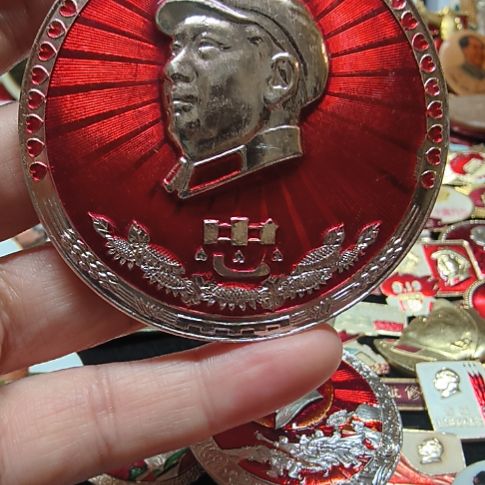 一***友其他普通金属纪念章1111