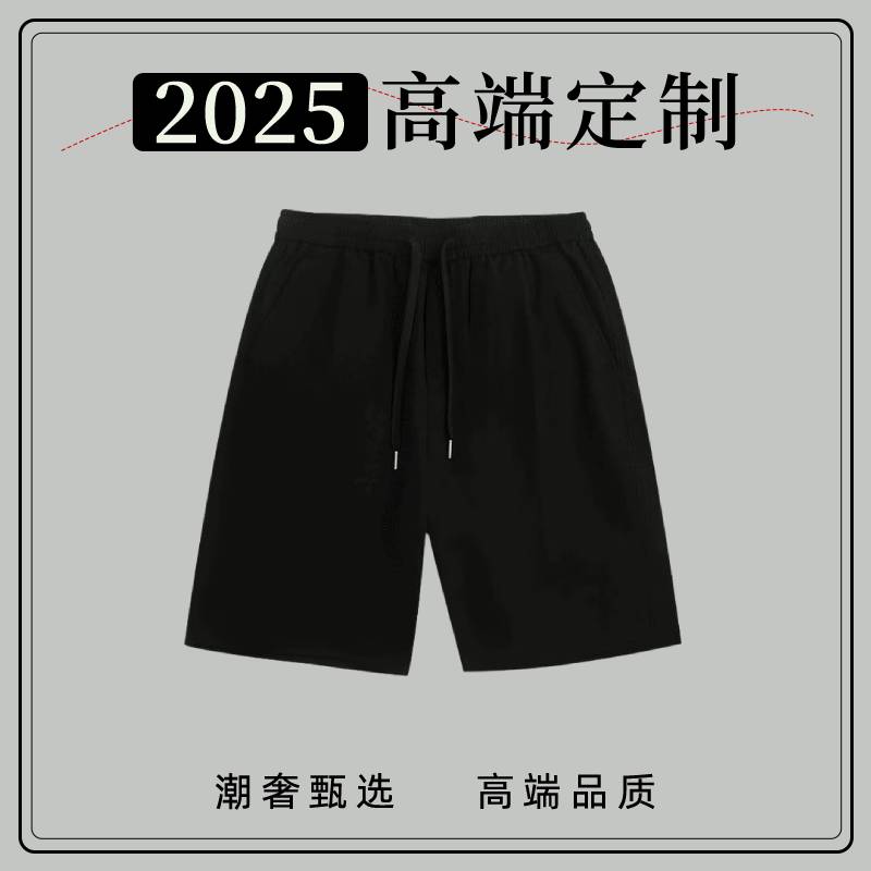 F【20号短裤-镭射反光鸟】重磅奢品男女同款百搭潮流休闲短裤AD006