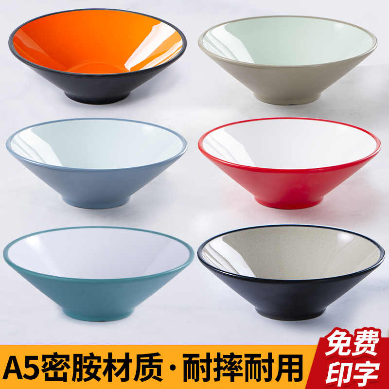 密胺面碗批发麻辣烫螺蛳粉碗面碗商用仿瓷餐具汤面斗笠碗耐摔耐用