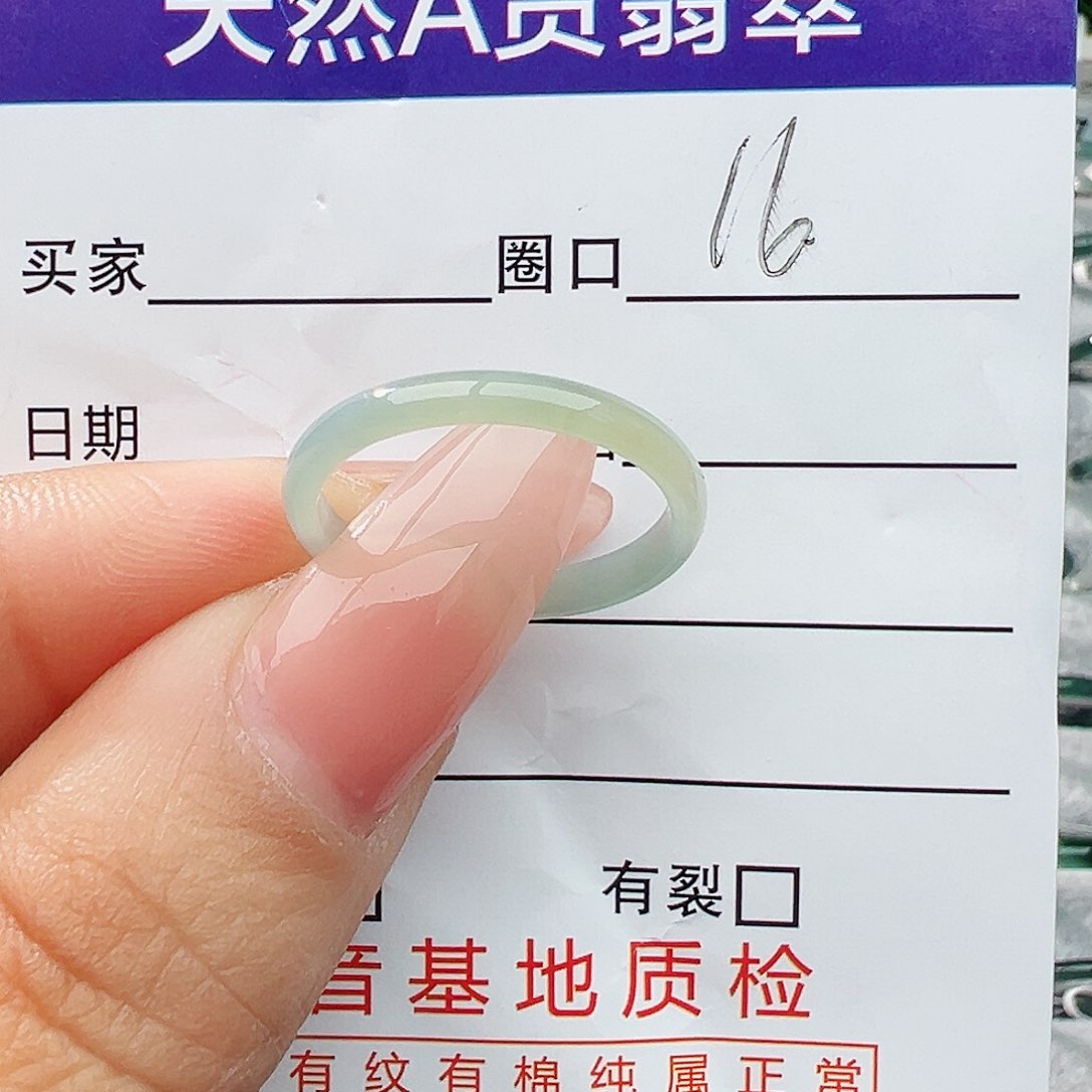 未镶嵌戒指翡翠翡翠