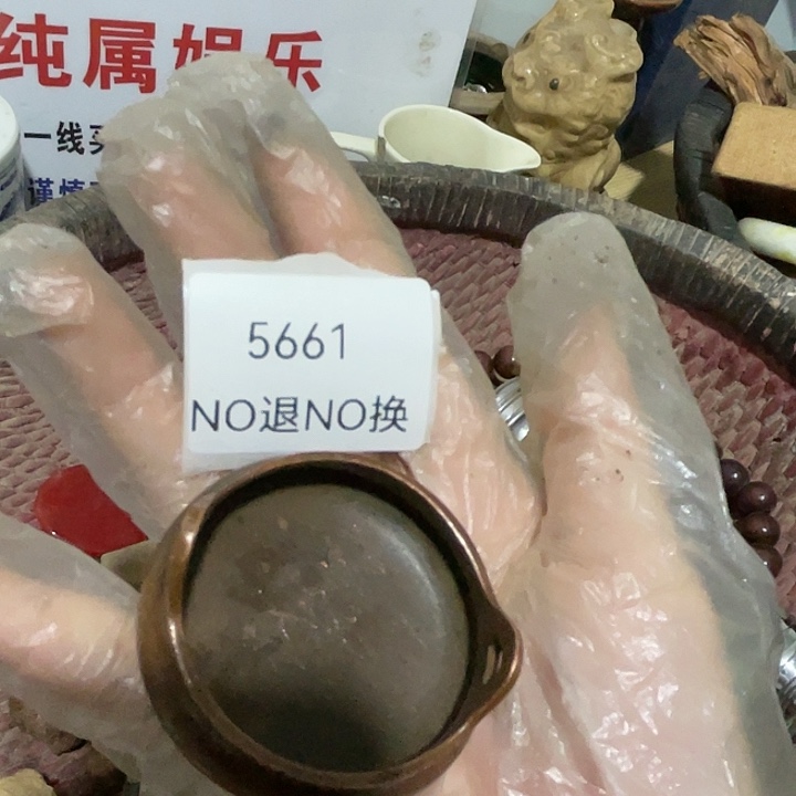 燕***M瓷片5661不退不换