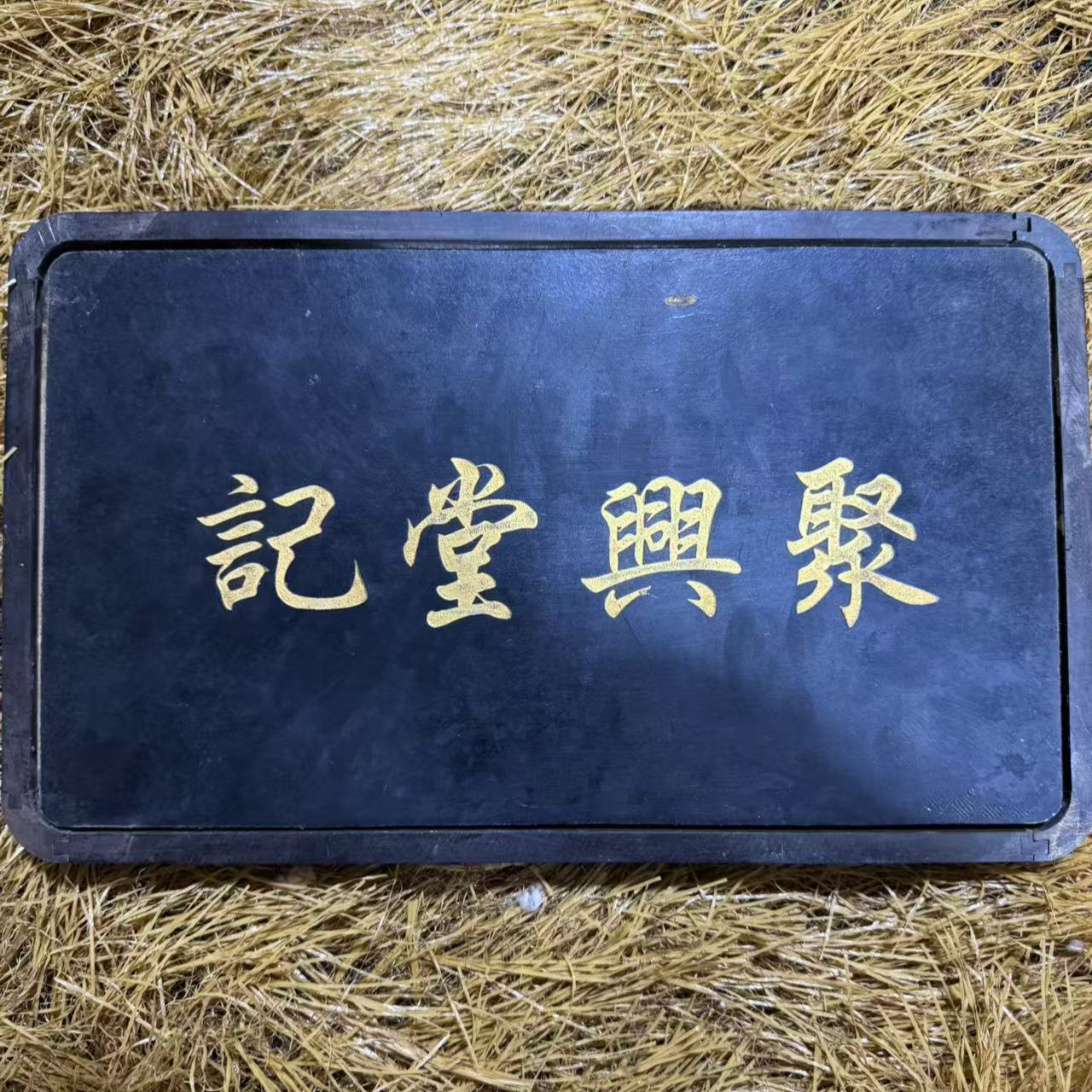 1个家居摆件 精美摆件