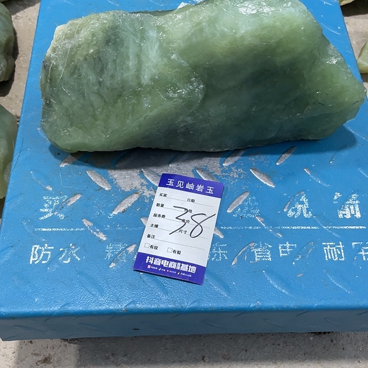 蛇纹石玉未镶嵌珠宝奇石