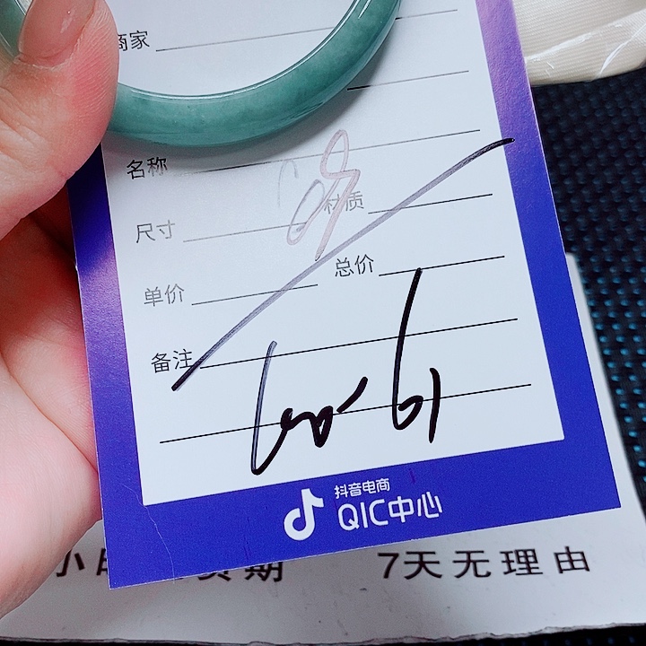 翡翠未镶嵌手镯（圆镯）