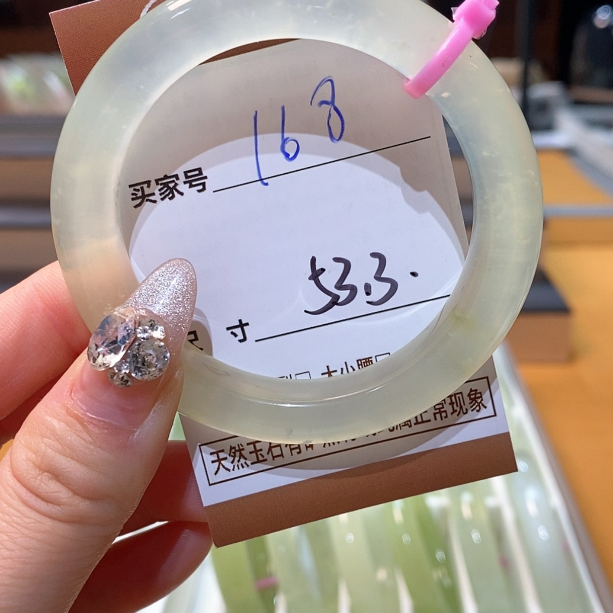 【闪购商品】蛇纹石玉手镯合金
