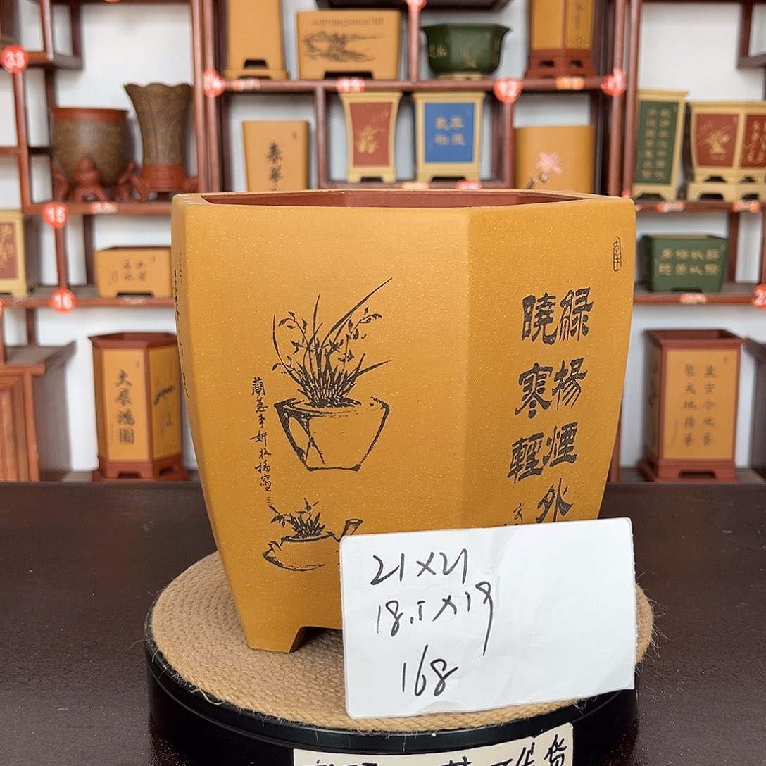 紫砂花盆紫砂花盆