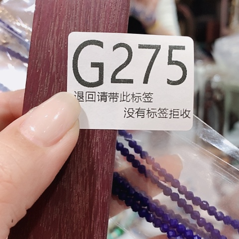 大叶紫檀（黑酸枝木类）275