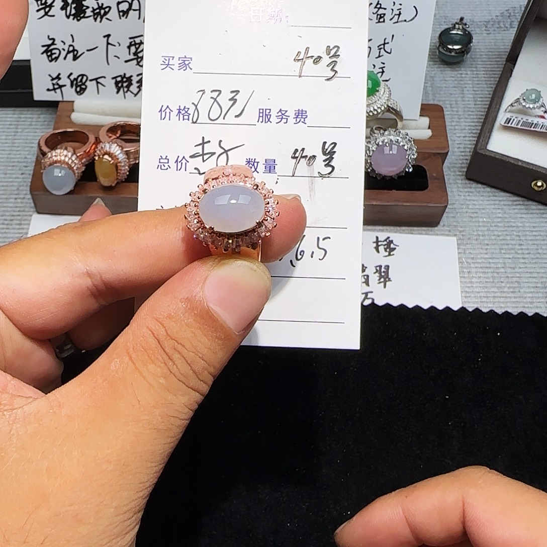 翡翠未镶嵌戒指天然缅甸40
