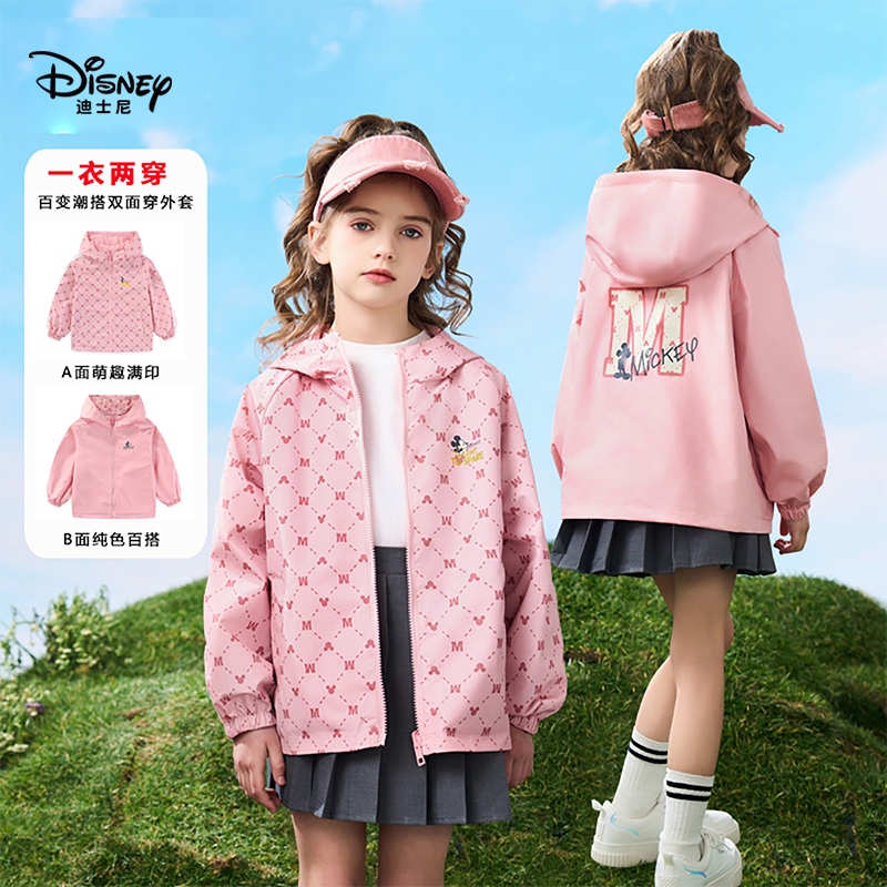 Disney迪士尼男女童外套儿童中大童儿童服装连帽双面可穿上衣